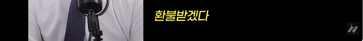 캡처_2026_10_19_01_54_24_268.png 신안 염전주를 노동청에 고발한 사람 ㄷㄷㄷㄷ