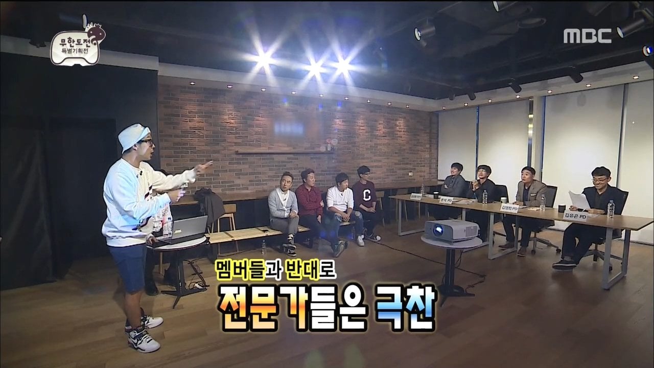 MBC예능국 고위급 피디들의 감각을 알 수 있었던 장면 · 19번째 이미지