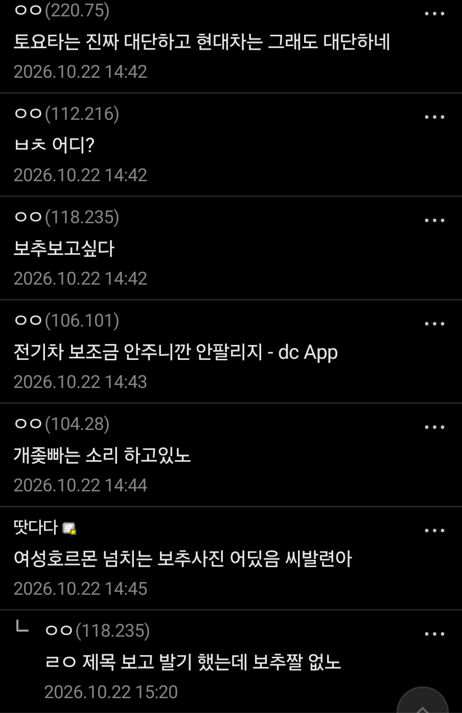 미국은 지금 보추가 여자보다 인기가 많고 더 심해질 예정 · 5번째 이미지