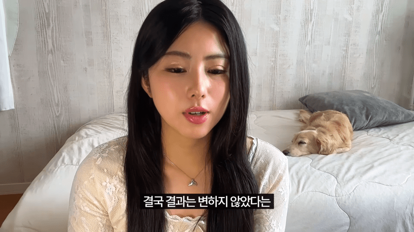 일본인 여자친구가 한국에서 입국 거부를 당했습니다 · 38번째 이미지