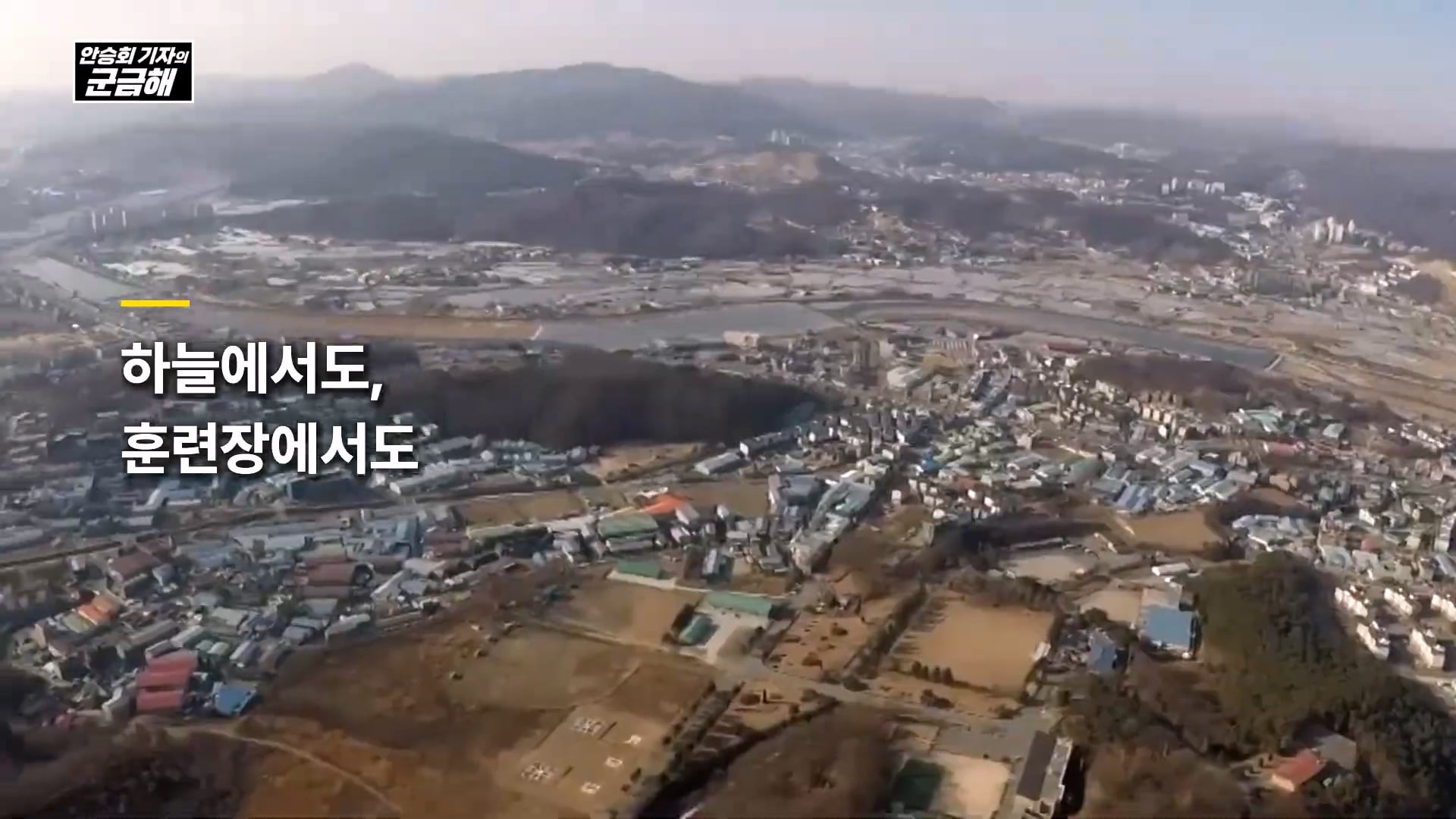 여군 특전 부사관 최초의 정년 전역을 했다는 김정아 원사 · 22번째 이미지