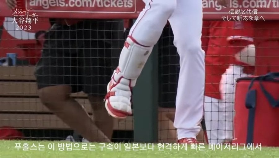 푸홀스의 조언으로 MLB에 적응한 오타니 · 7번째 이미지