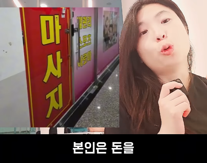 문제가 심각하다는 스웨디시 · 12번째 이미지