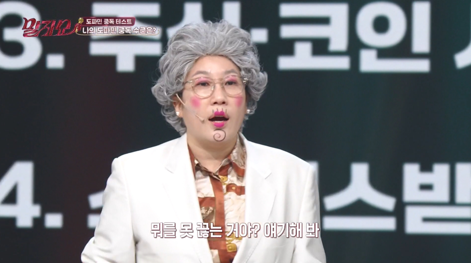 유니폼 구매에 300만원 넘게 태웠다는 여자.jpg · 5번째 이미지