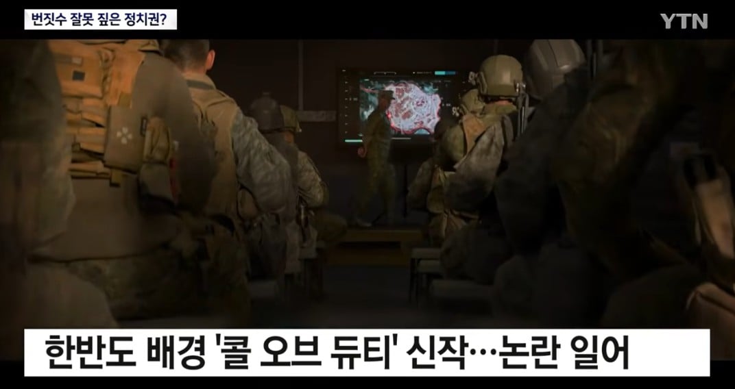 싱글벙글 그냥 콜옵신작을 하고 싶었던 기자..jpg · 2번째 이미지