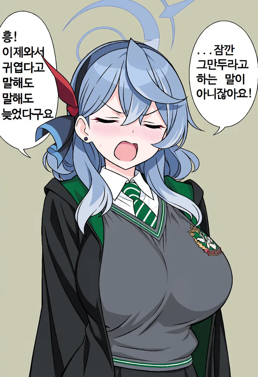 ㅆㄷ 블아) 말포이 TS 유행에 질투한 manwha · 3번째 이미지