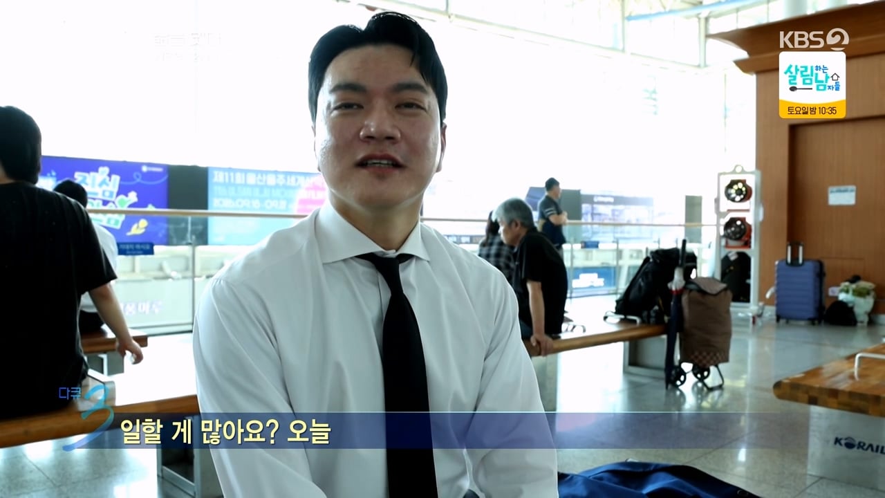 다큐3일) "다가올 미래가 무서워서..." 새벽부터 일한다는 영업맨들 · 6번째 이미지