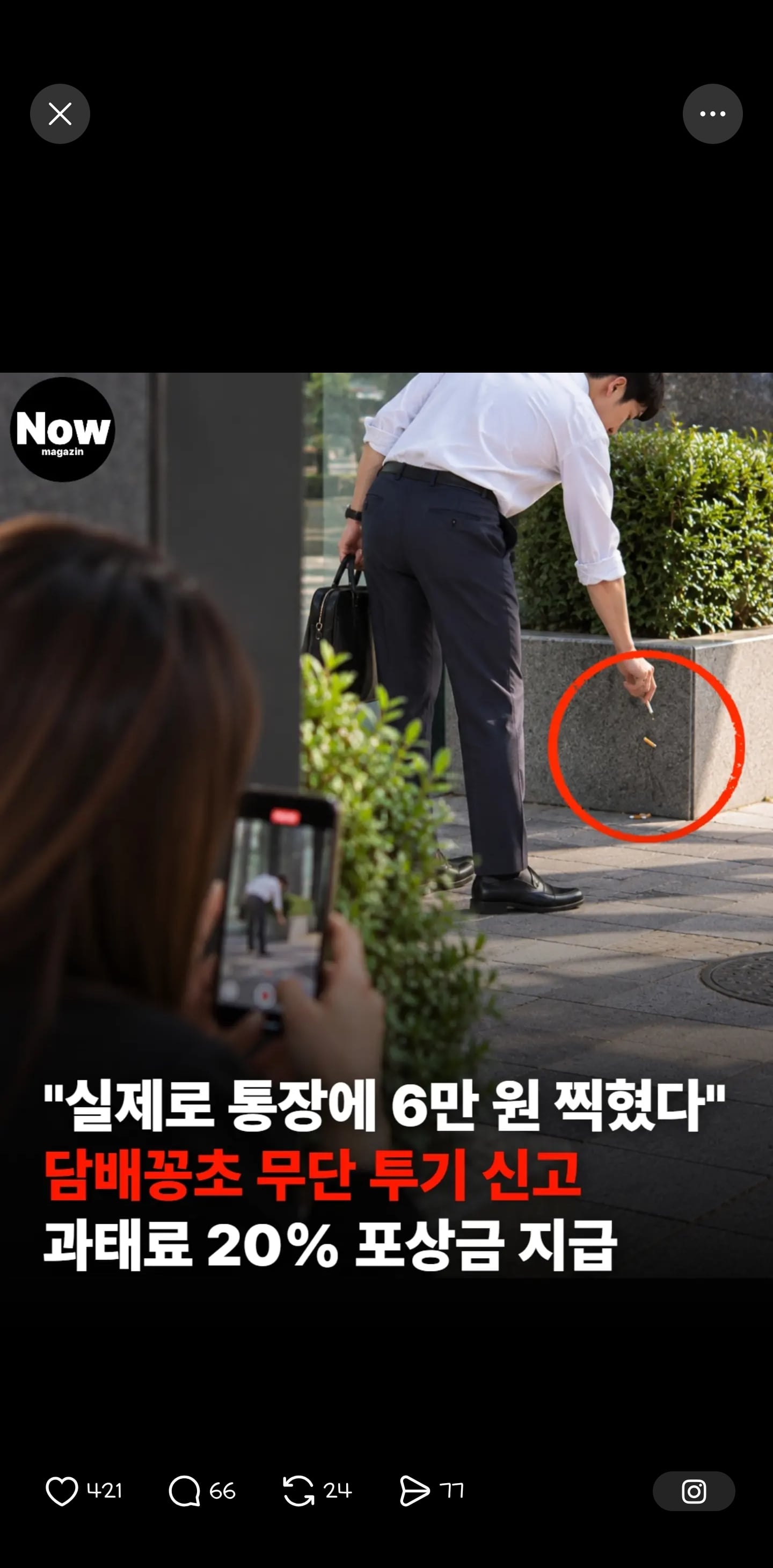 드디어 길빵충 멸망의 날이 왔다.jpg · 1번째 이미지