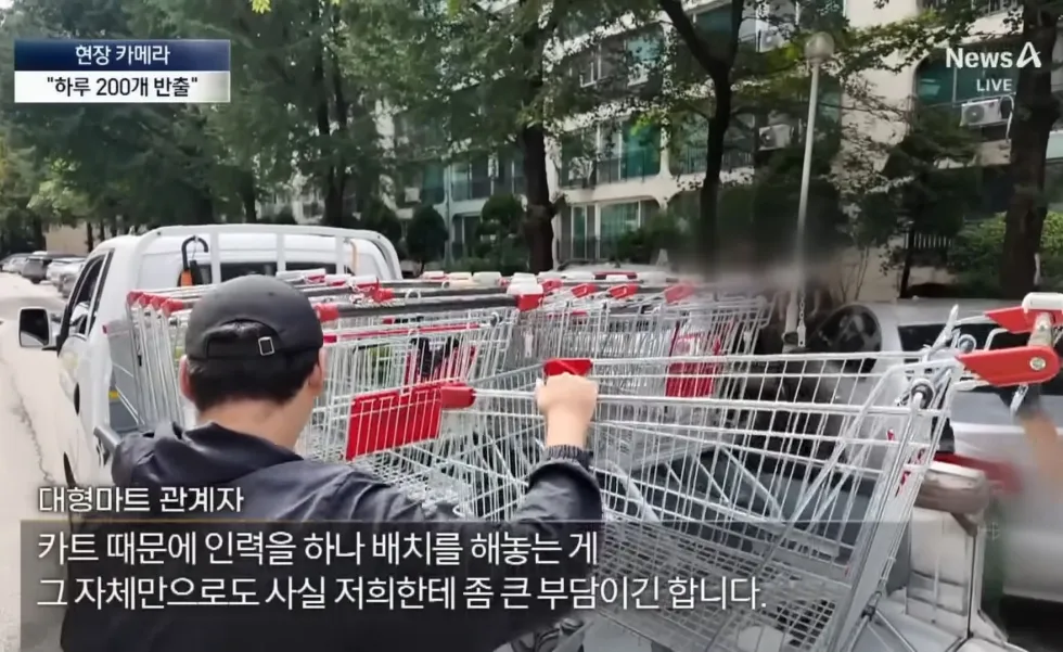 70억짜리 반포 4차 아파트의 특이한 문화 · 26번째 이미지