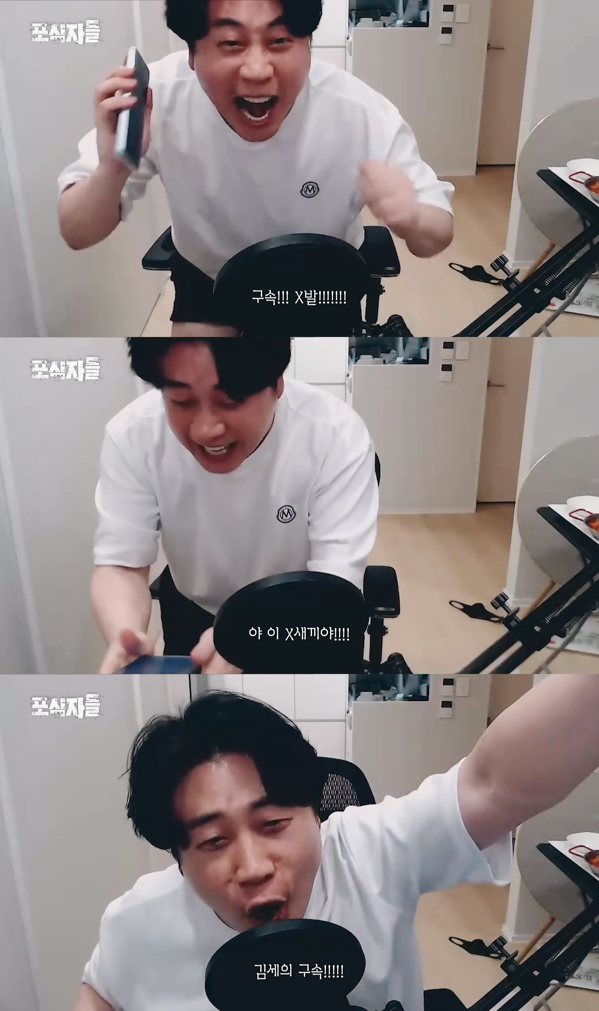 김세의 때문에 벼랑 끝까지 몰렸던 장사의 신 은현장이 복수에 성공한 방법 · 16번째 이미지