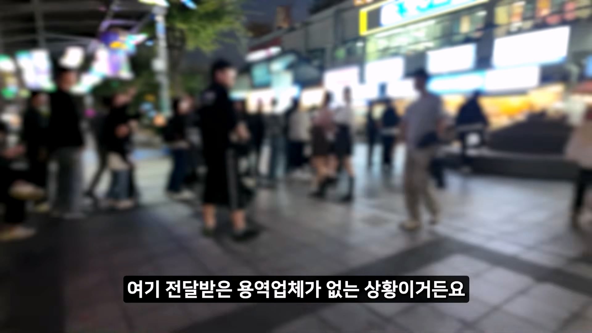 소래포구 저격하려고 14일간 잠입한 유튜버 · 35번째 이미지