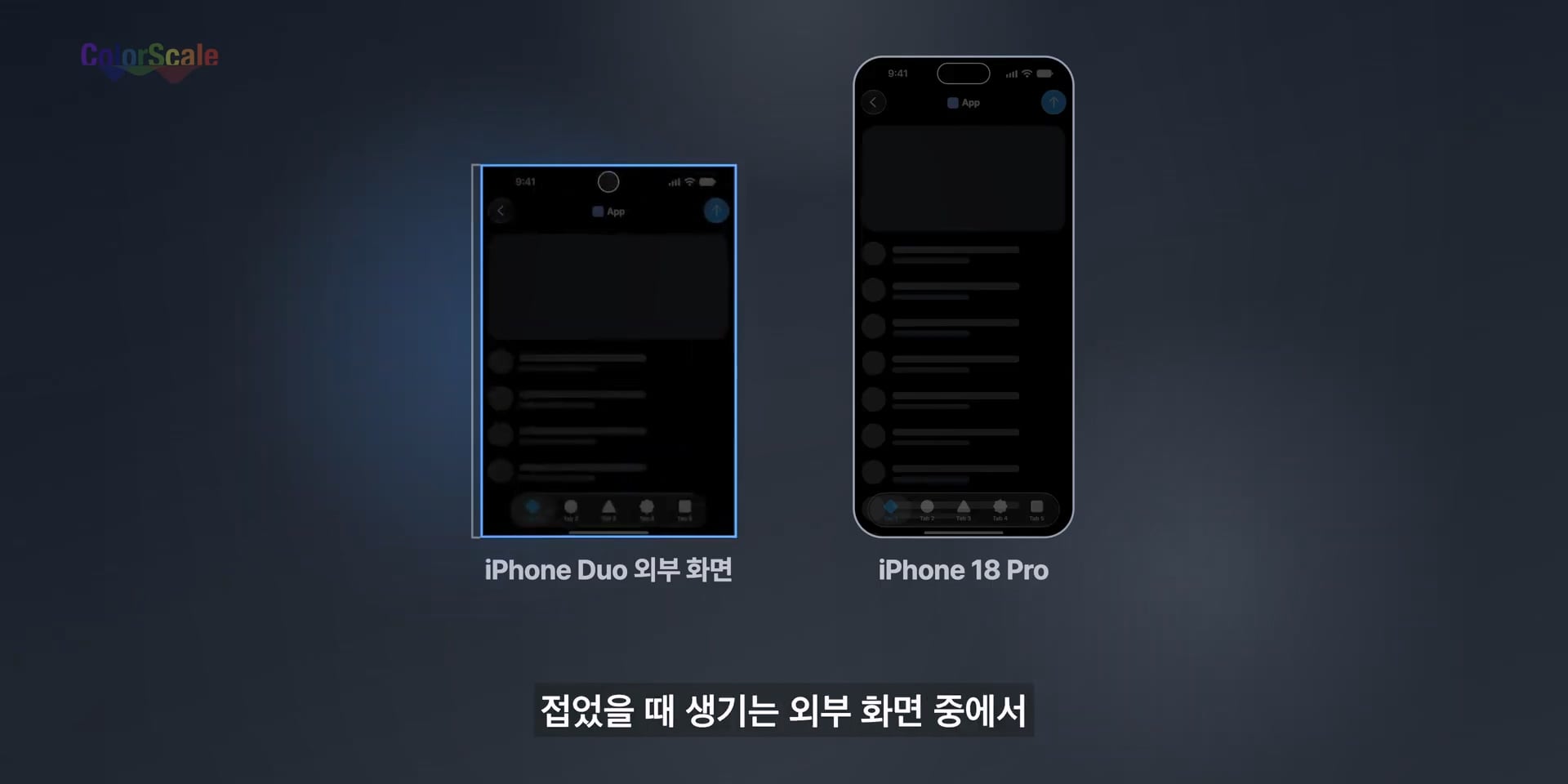 애플 아이폰 듀오의 가장 치명적인 단점 ㄷㄷㄷ · 11번째 이미지