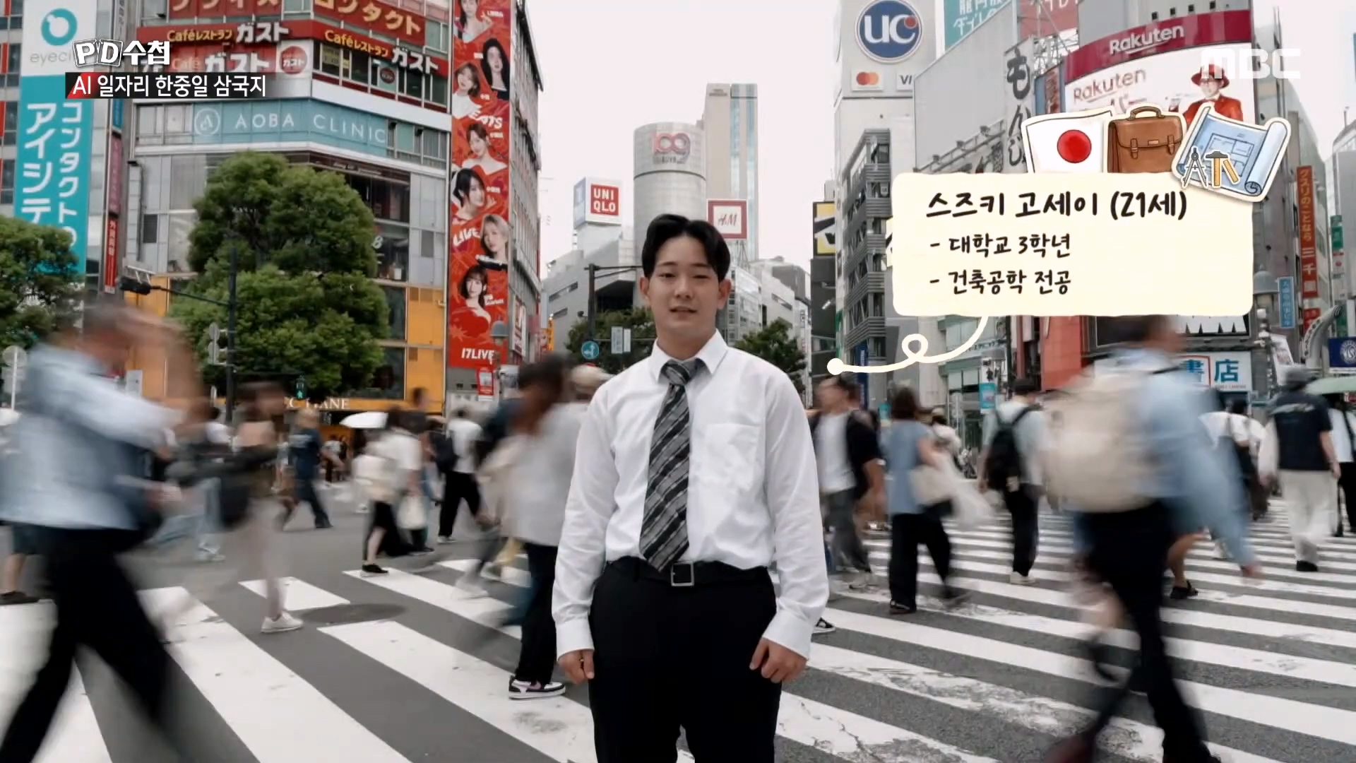 한국과 전혀 다른 취업이 엄청 잘된다는 일본 근황 · 3번째 이미지