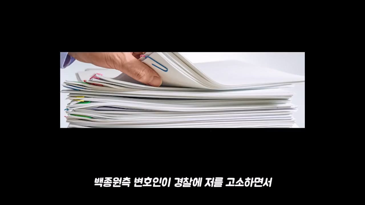 백종원에게 고소당한 탐코 유튜버 근황 · 24번째 이미지