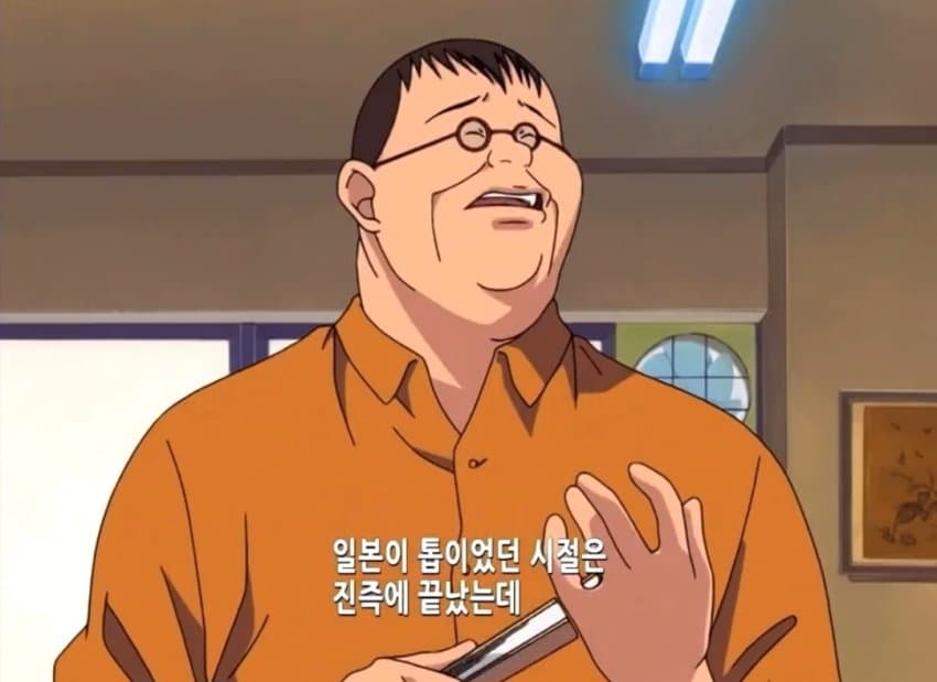 "한국에도 바둑이 있어? 헤에ㅡ." · 15번째 이미지