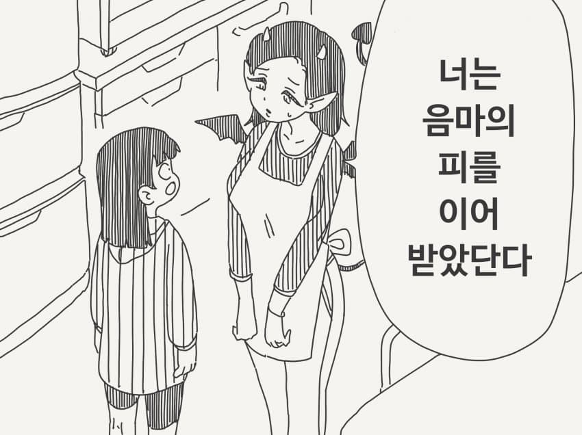 호리데이 야스미 트위터 모음 (10.18) · 5번째 이미지