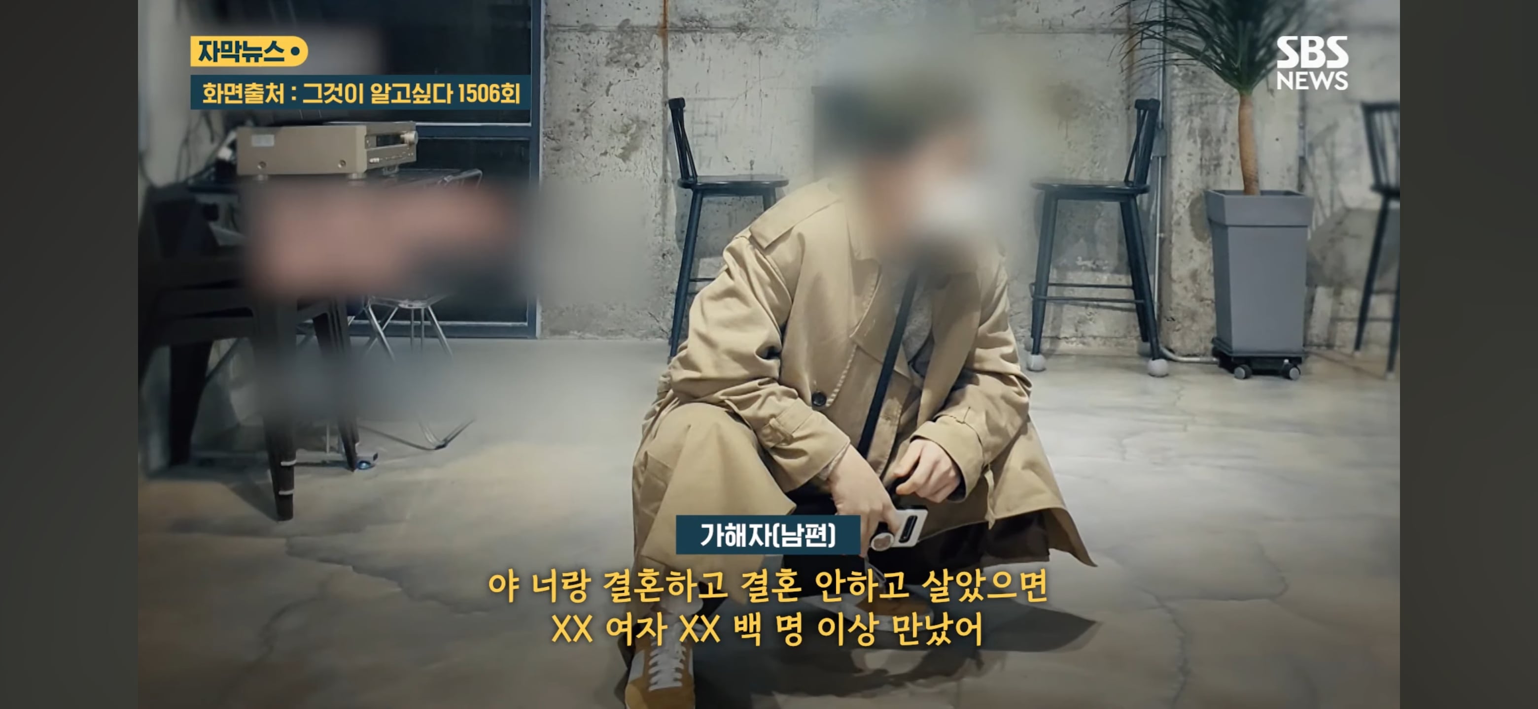 Atm기로 살기 싫다며 아내 무참히 살해 .jpg