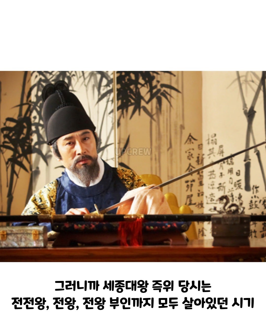세종이 즉위했을때 궁궐 상황 · 5번째 이미지