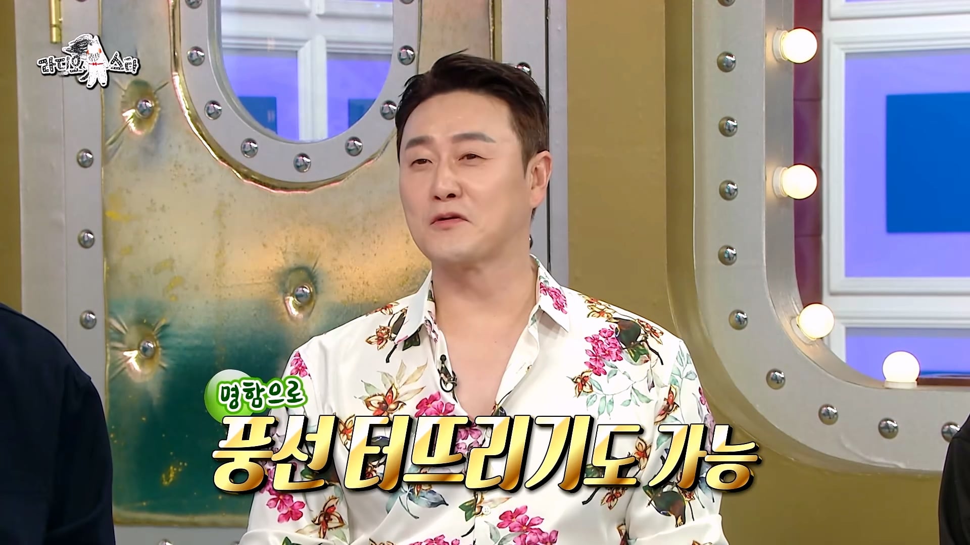 진짜 삐끼 출신이라는 개그맨 김원효 · 47번째 이미지