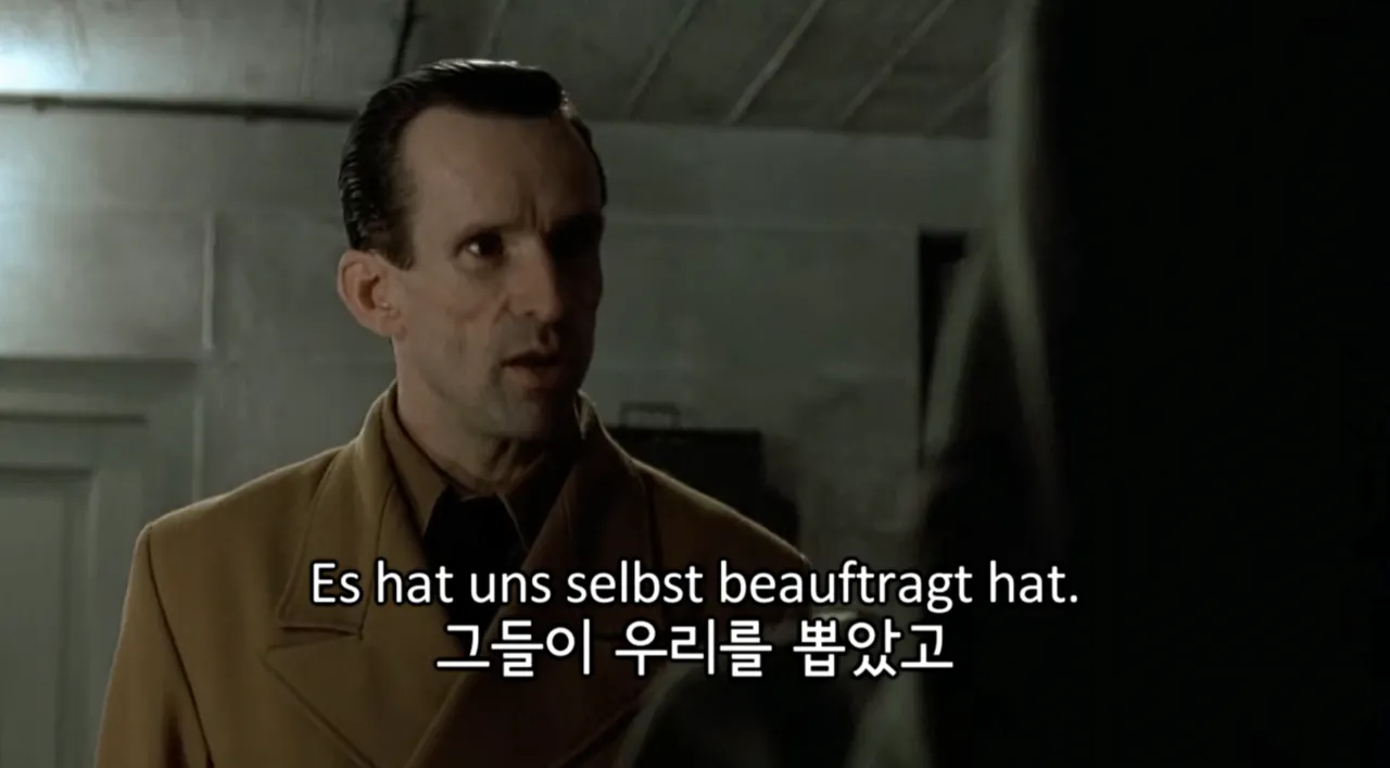 괴벨스의 본심 - "난 그들을 동정하지 않습니다."