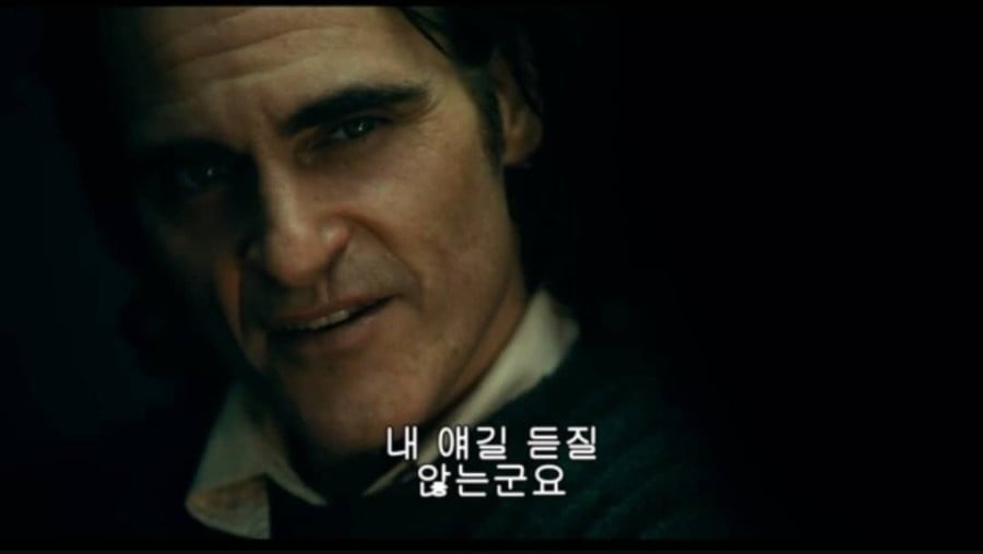 선생님한테 빡친 초딩 · 2번째 이미지