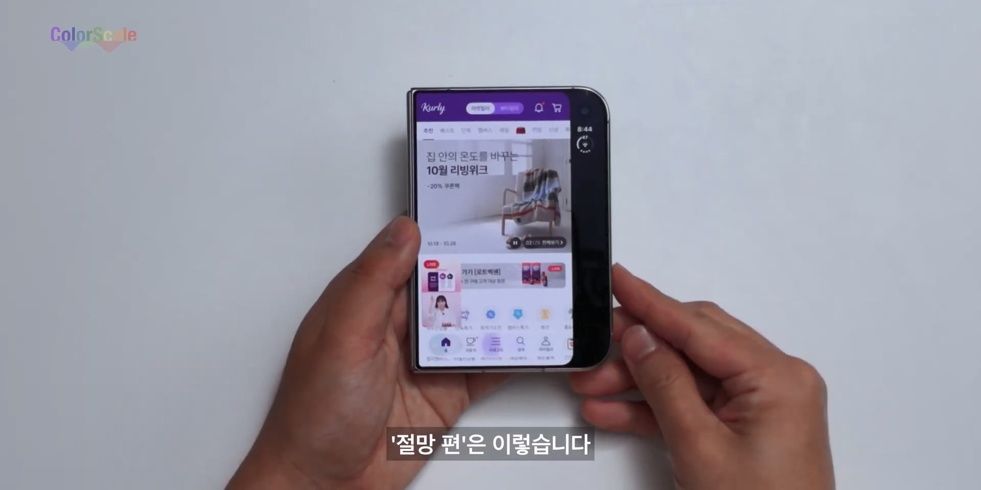 애플 아이폰 듀오의 가장 치명적인 단점 ㄷㄷㄷ · 77번째 이미지