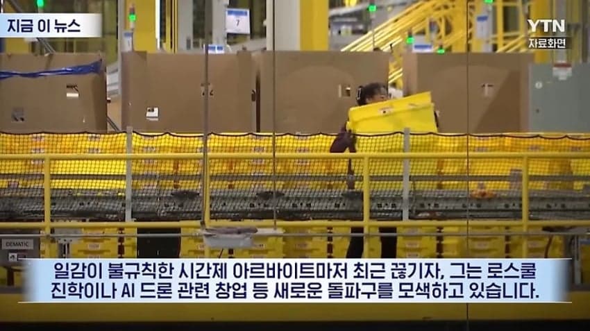 와들와들 이력서 2300군데 냈는데 다 컷당한 화학공학박사 · 6번째 이미지