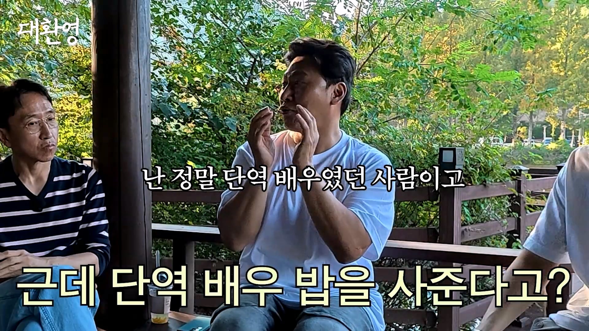 김주혁 사망 소식 듣고 펑펑 울었다는 오대환 · 9번째 이미지