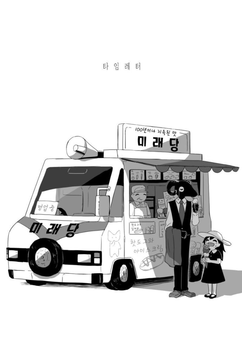 10년후 저에게 · 7번째 이미지