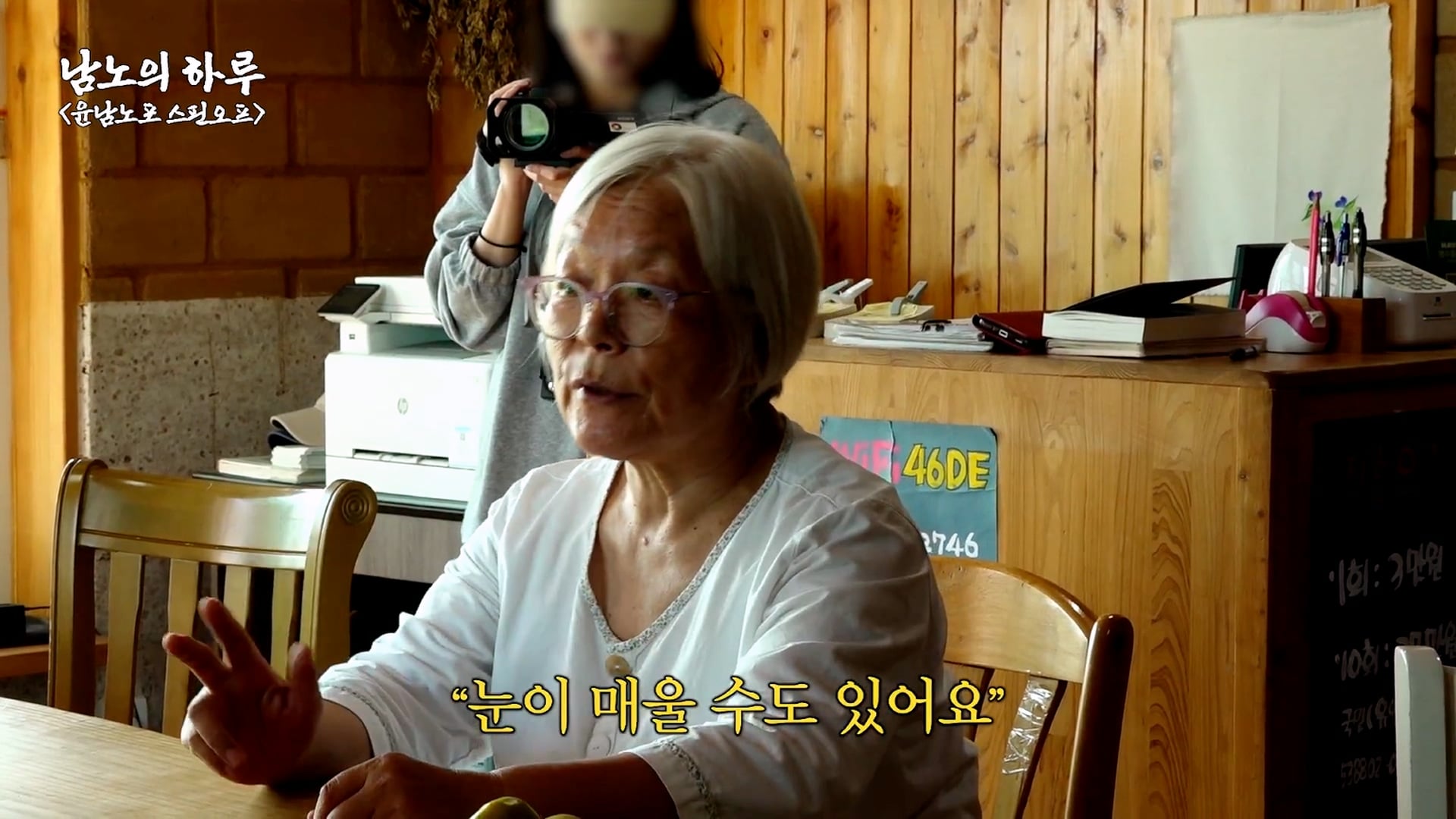 화생방 훈련 받다가 폐급행동 했다는 윤남노 · 3번째 이미지