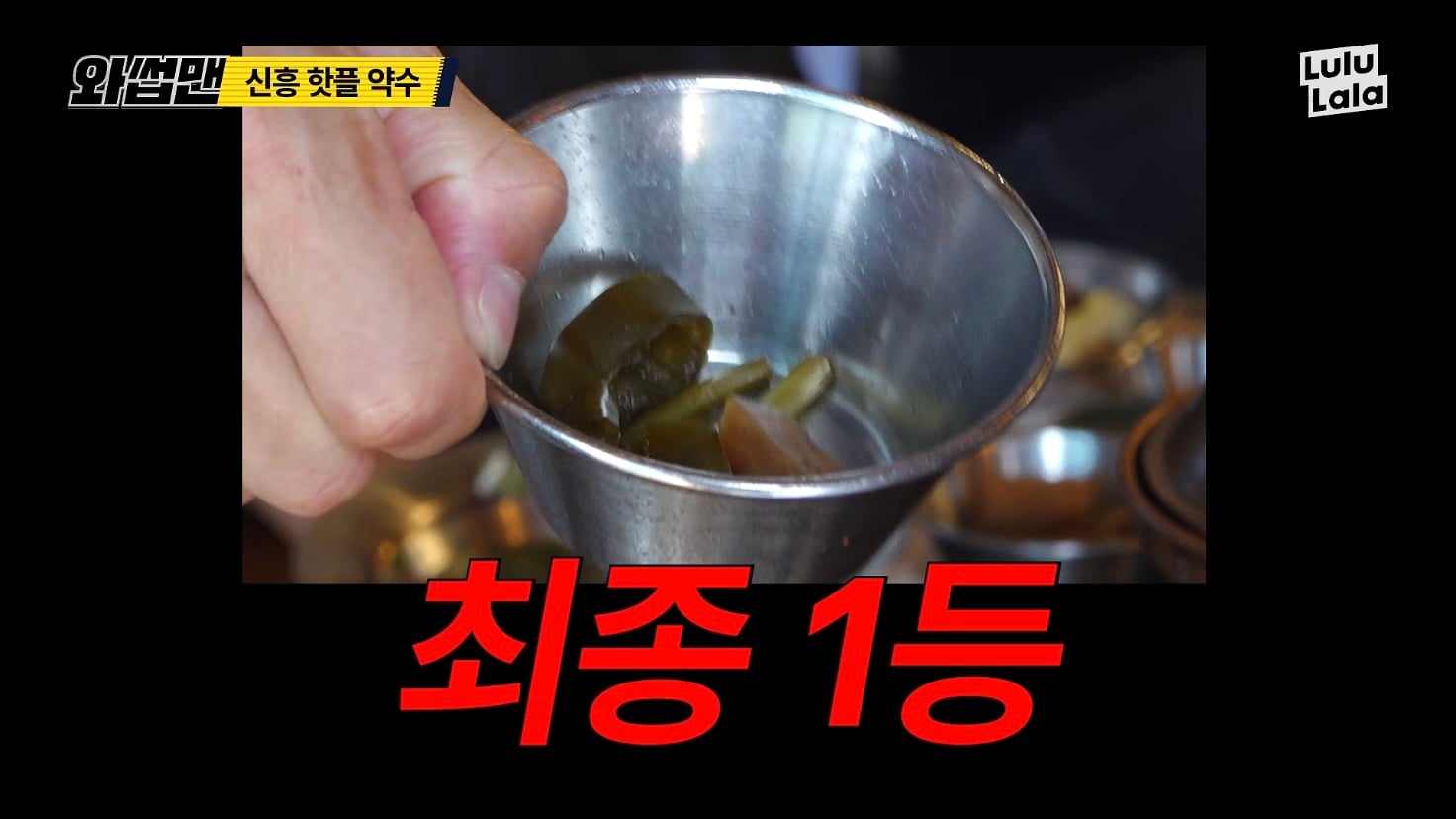 어지간한 맛집 유튜버보다 솔직한 리뷰어.jpg · 21번째 이미지