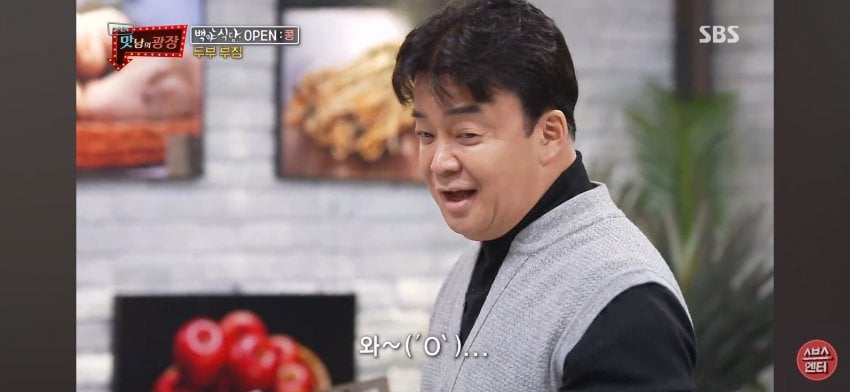 맛남의 광장 정준호 vs 백종원 · 8번째 이미지
