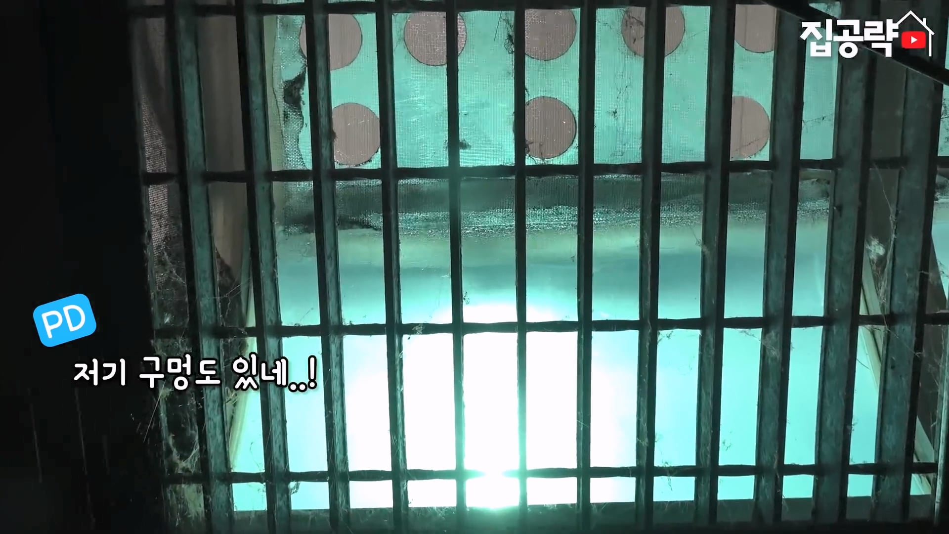 서울대 근처 월 42만원 방 수준 ㄷㄷㄷ · 60번째 이미지