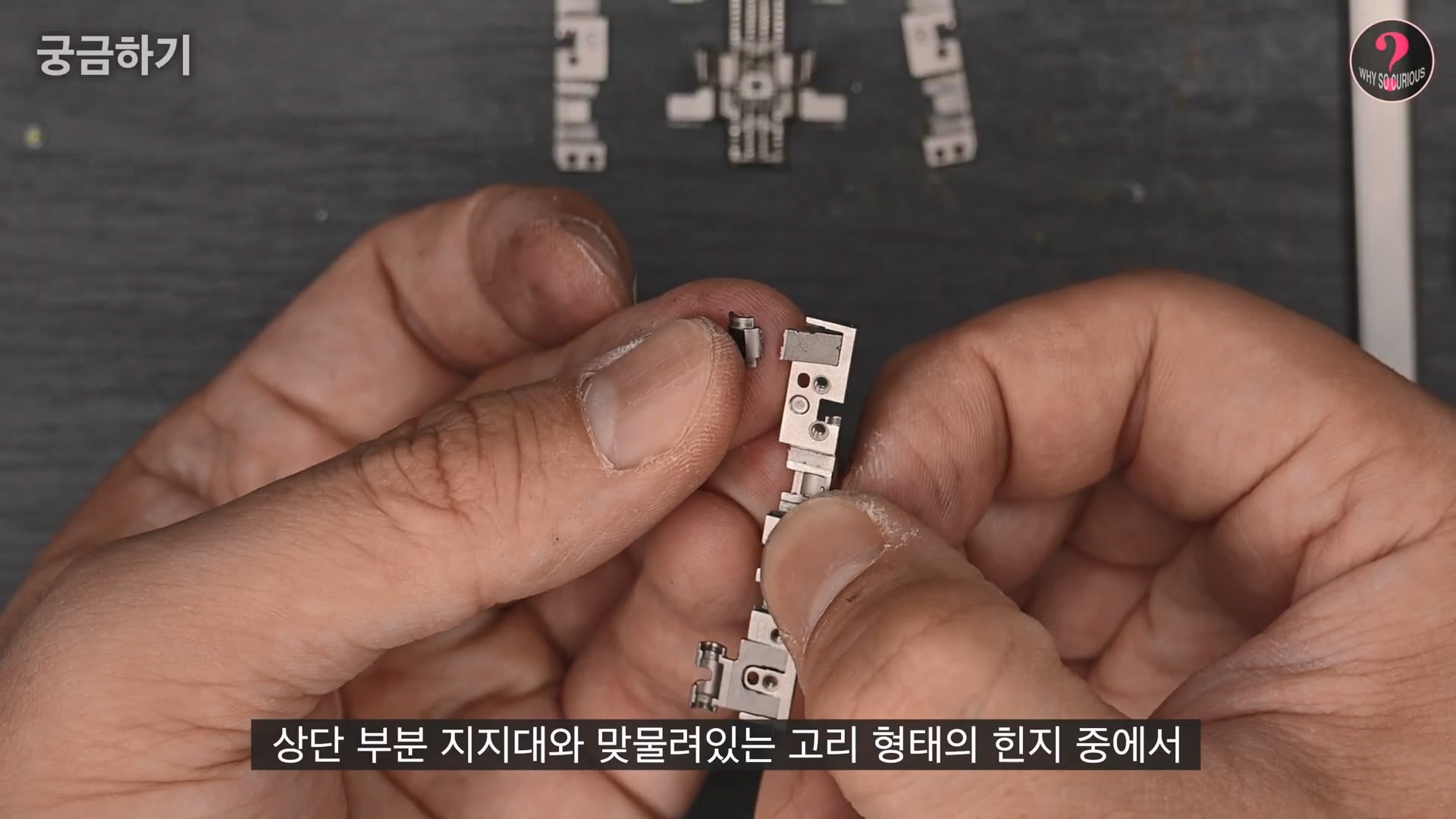 아이폰 듀오 힌지 구조상 결함 확인.jpg · 26번째 이미지