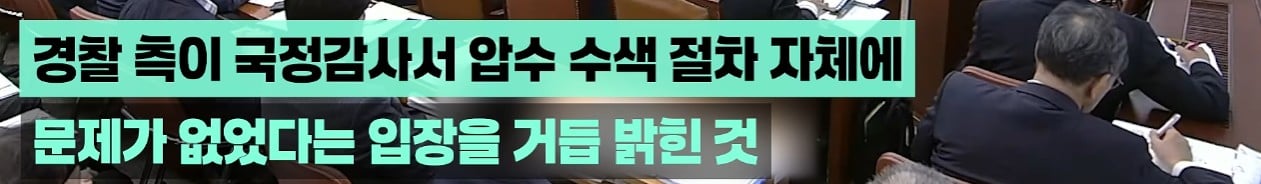 결국 아주대병원 '센터장'도 "사직" · 11번째 이미지