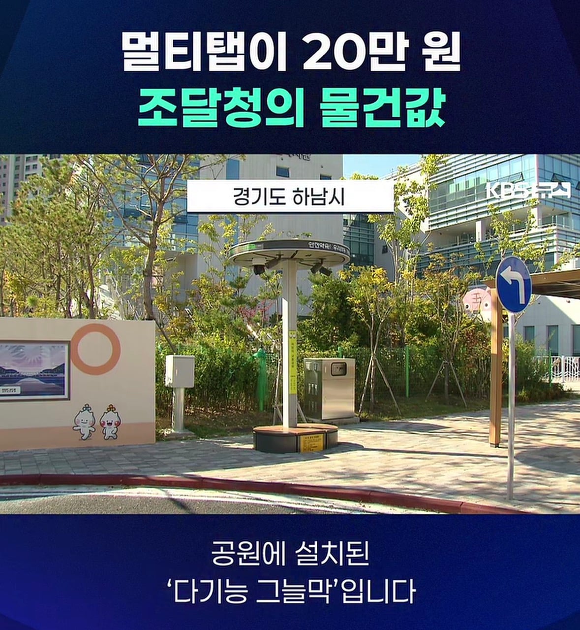 멀티탭이 20만원? 조달청의 물건값 · 1번째 이미지