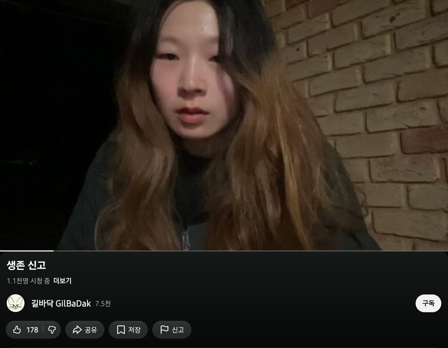 인도에서 소식 끊겨서 실종되었다고 했던 여행유튜버, 라이브 방송중 · 4번째 이미지