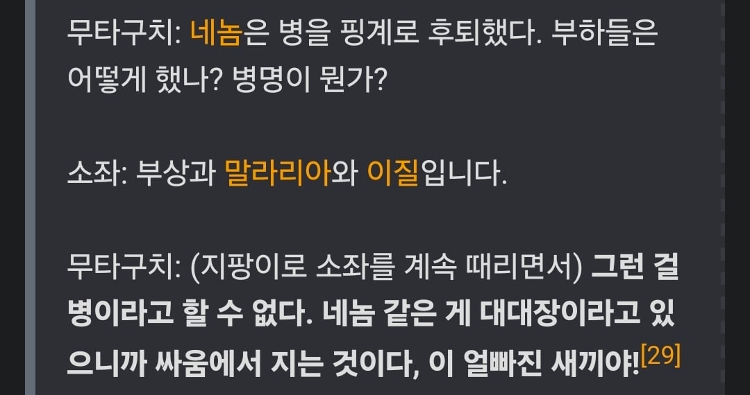 볼수록 기묘한 인물 · 3번째 이미지