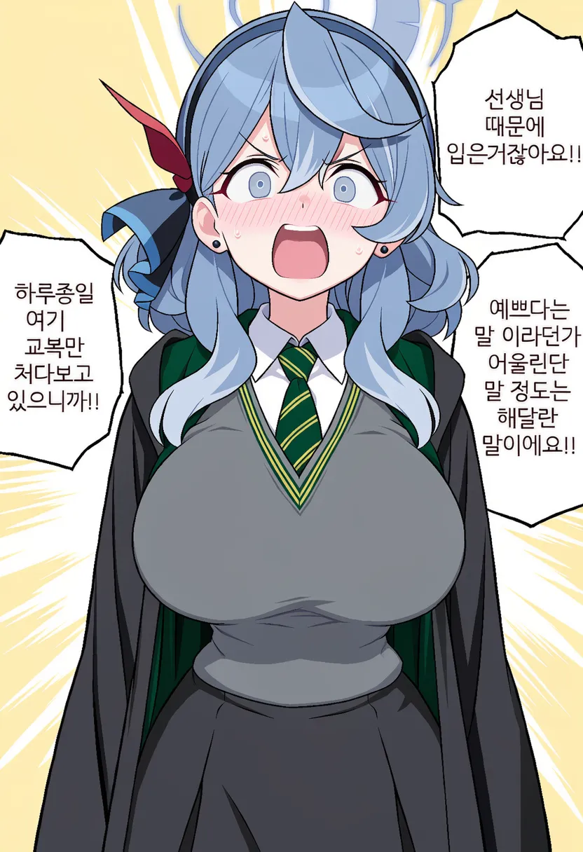 ㅆㄷ 블아) 말포이 TS 유행에 질투한 manwha · 2번째 이미지