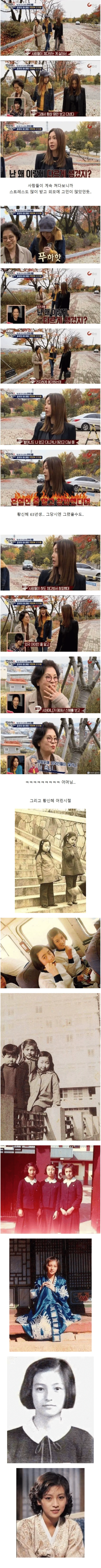 외모 때문에 스트레스받은 가족