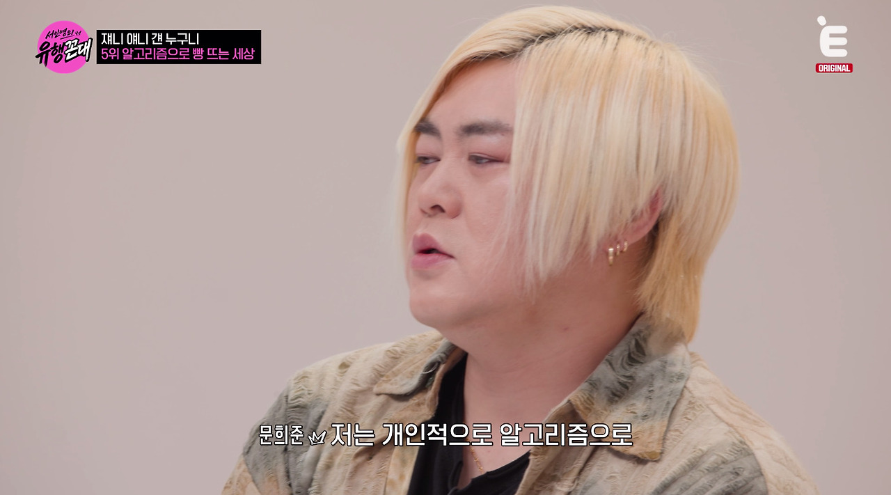 알고리즘으로 대박난 리센느를 본 1세대 아이돌의 시선.jpg · 5번째 이미지