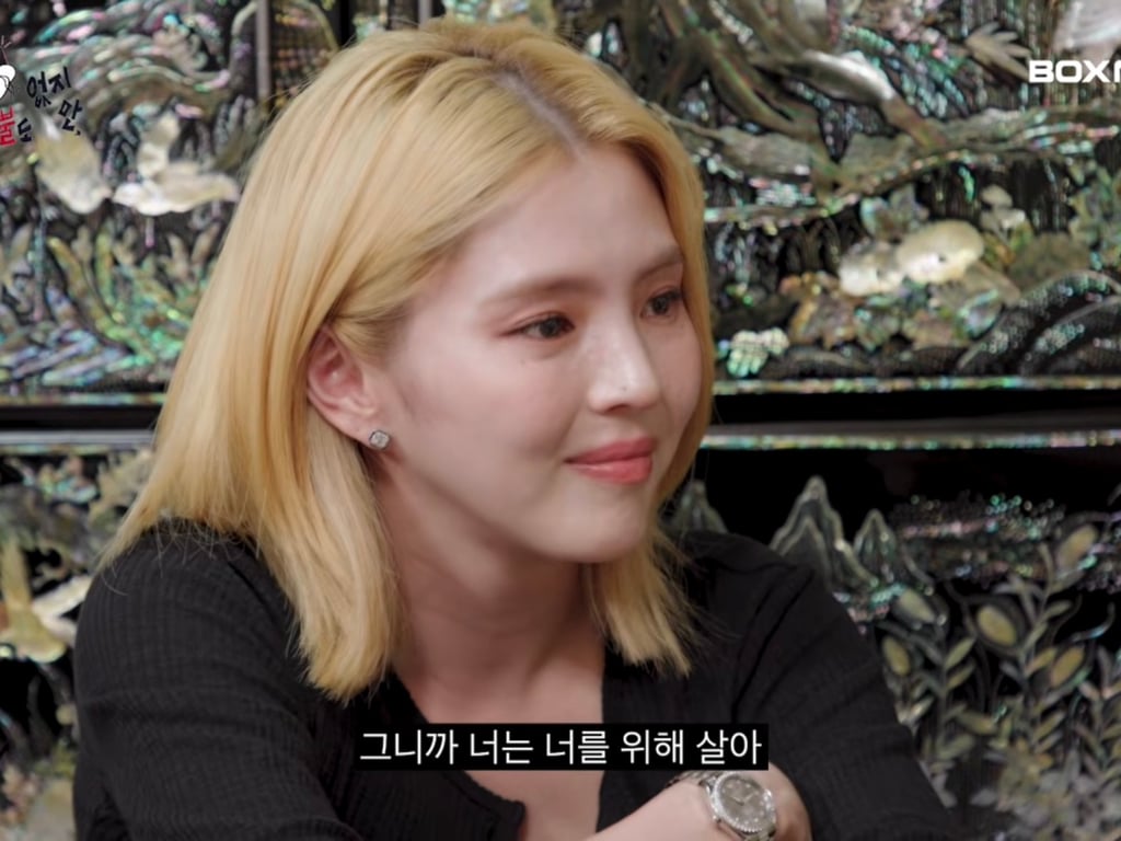 한소희가 20대 때로 돌아간다면 하고 싶은 일 · 18번째 이미지