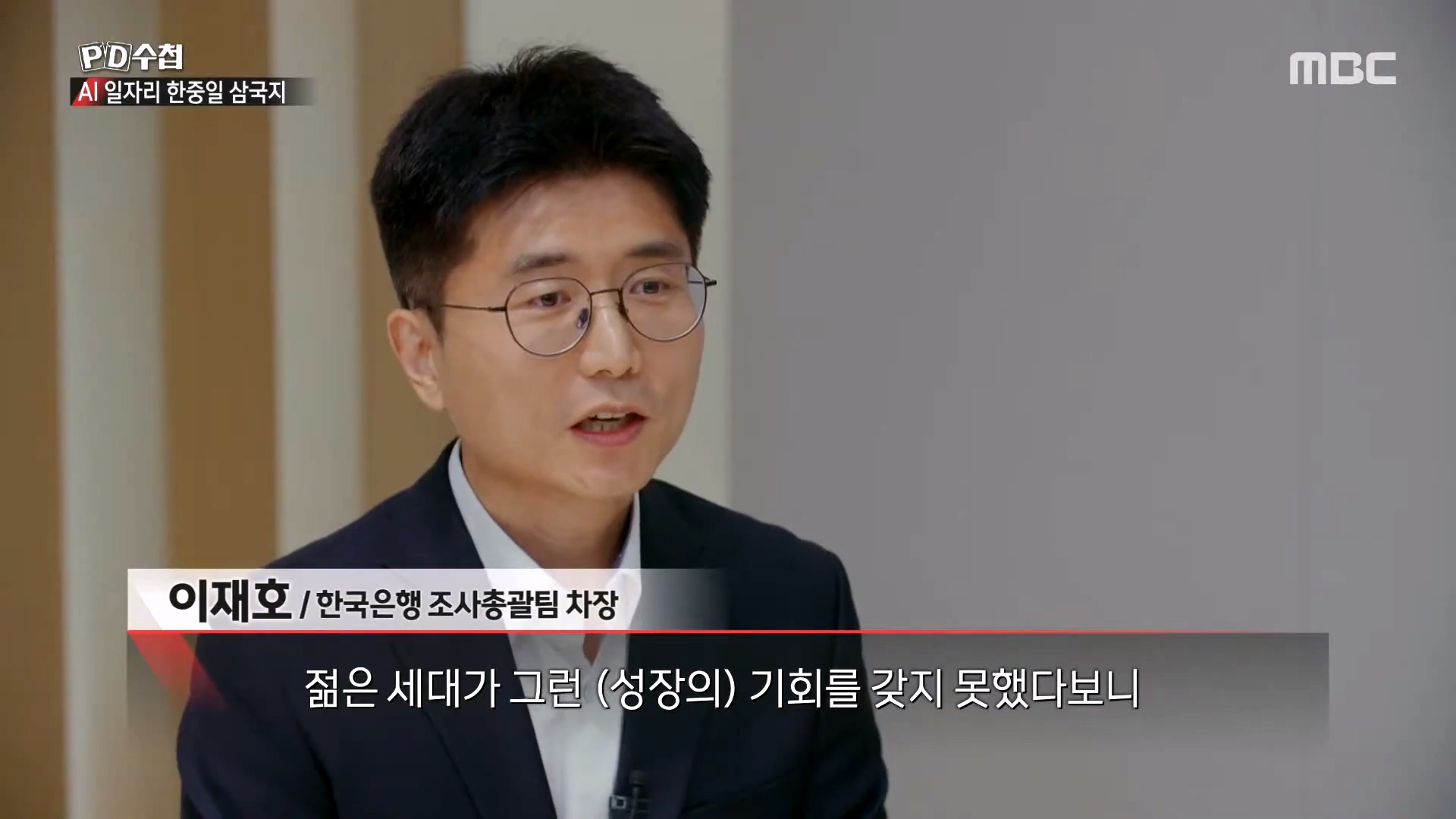 한국과 전혀 다른 취업이 엄청 잘된다는 일본 근황 · 37번째 이미지