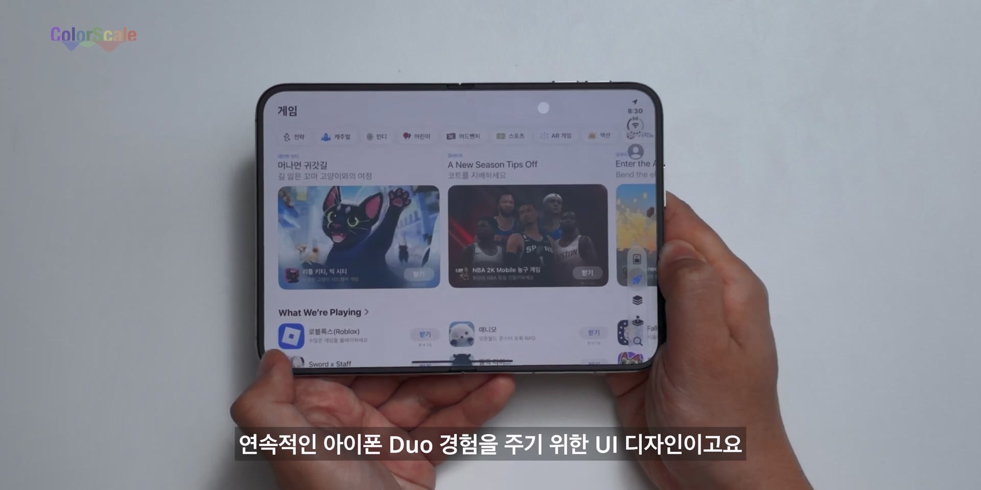 애플 아이폰 듀오의 가장 치명적인 단점 ㄷㄷㄷ · 30번째 이미지