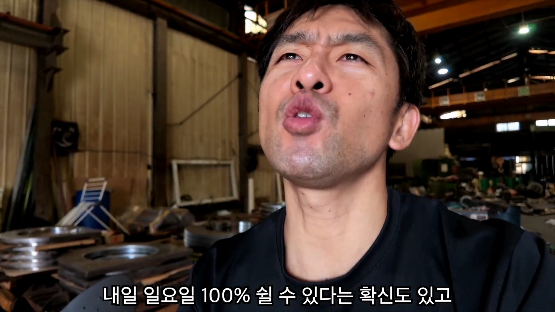생산직을 하는 40대 유부남이 주말 특근을 하는 이유 · 3번째 이미지