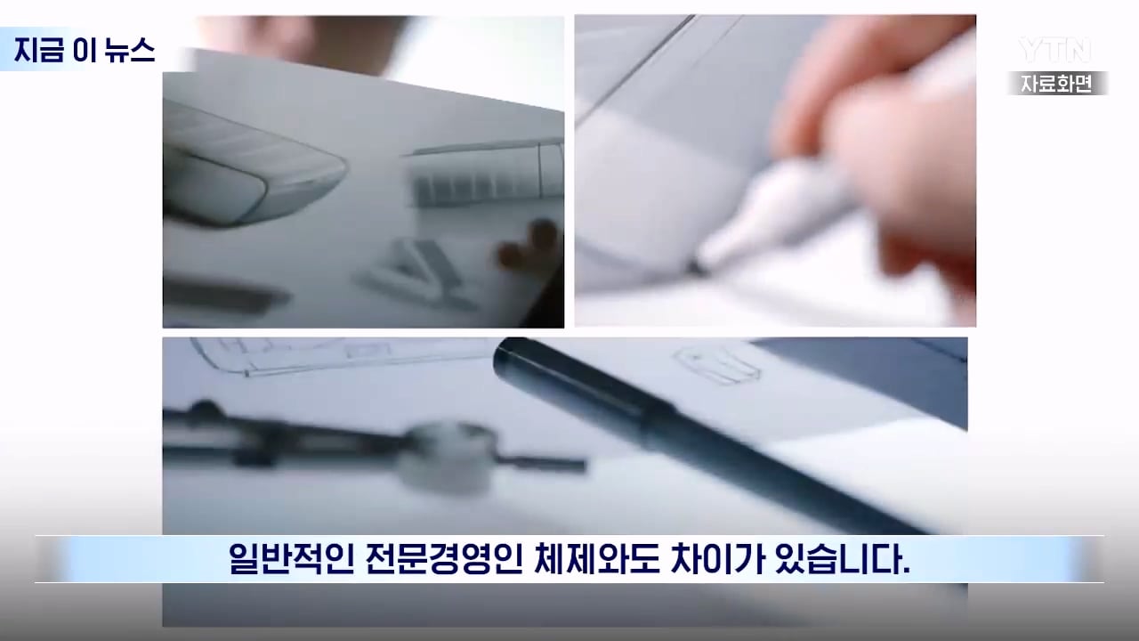 세라젬 회장이 20년간 같이 일한 직원을 양자로 입양한 이유 · 5번째 이미지