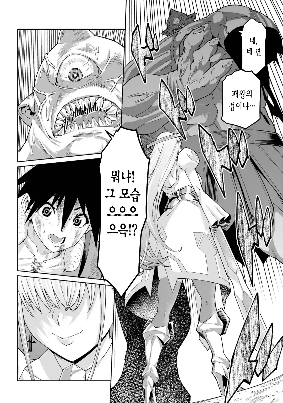 🗡️) 검의 처녀 manhwa · 49번째 이미지