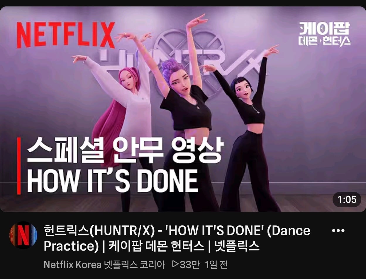 넷플릭스가 위기이긴 한가봄
