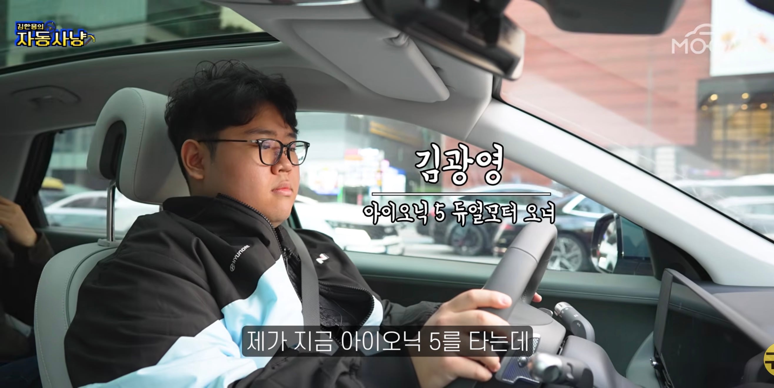현대가 아이오닉V를 국내에서 판매하지 못하는 이유 · 12번째 이미지