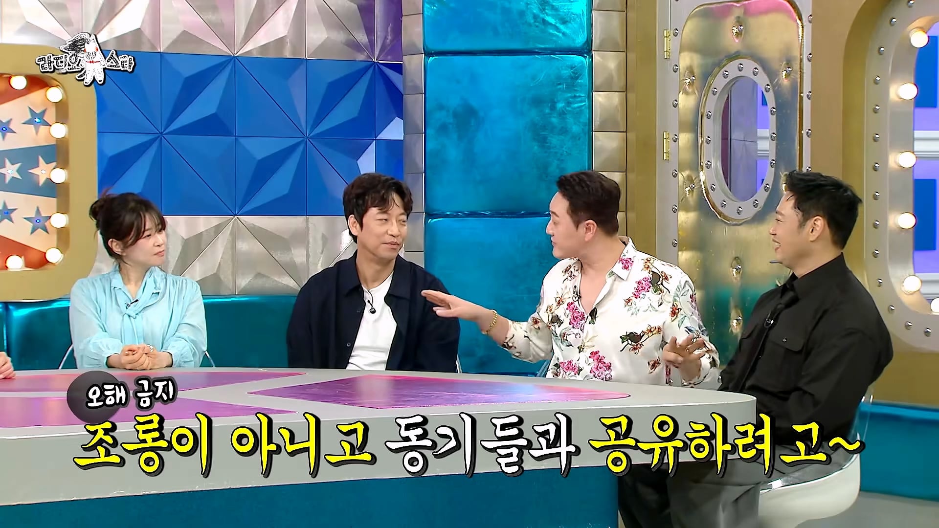 개그맨 똥군기에 반항했던 썰 푸는 개그맨 김원효 · 18번째 이미지